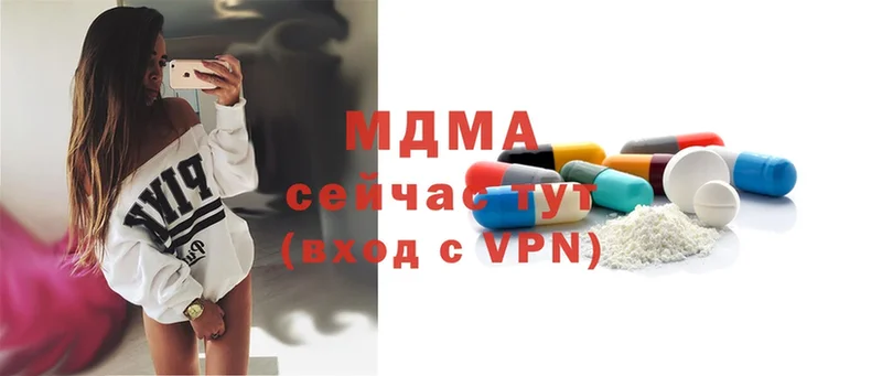 Какие есть наркотики Белебей MDMA  Амфетамин  A-PVP  hydra зеркало  Мефедрон  Cocaine  МАРИХУАНА 