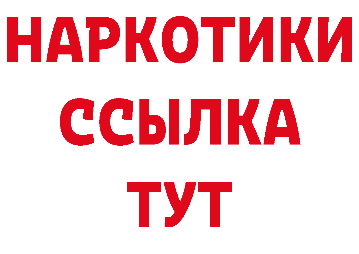 АМФЕТАМИН Розовый как войти это hydra Белебей