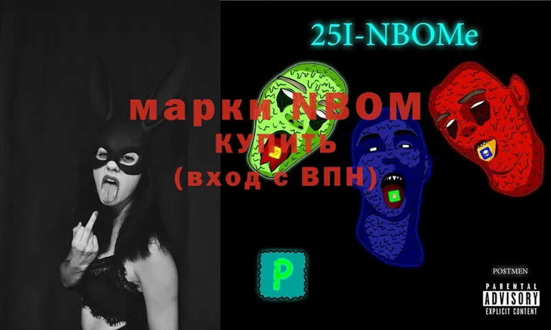 купить  цена  Белебей  Марки NBOMe 1,5мг 